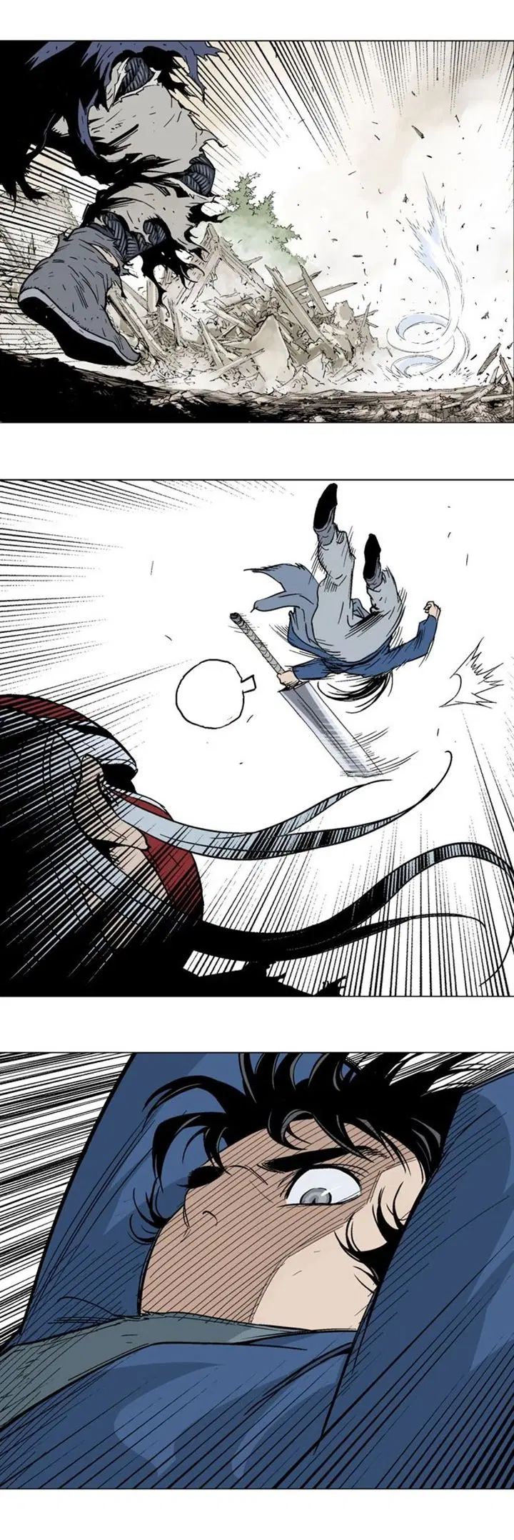 Gosu ตอนที่ 108 หน้า 21