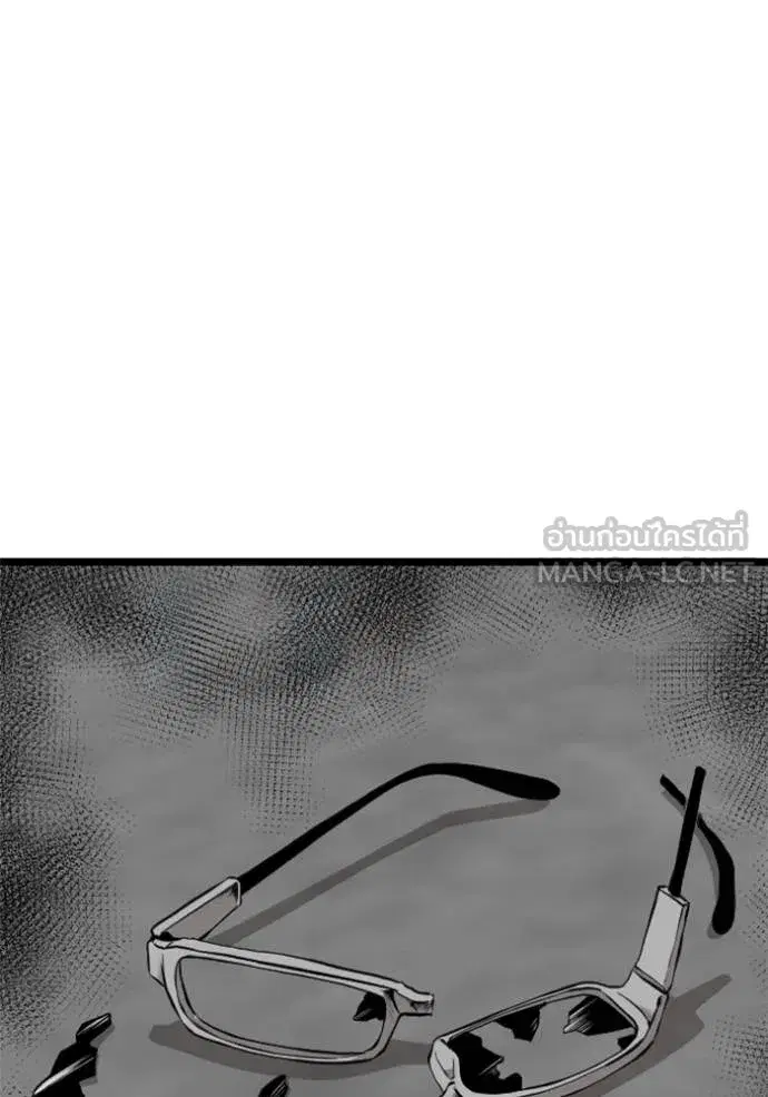 Bad Guy ตอนที่ 224 หน้า 96