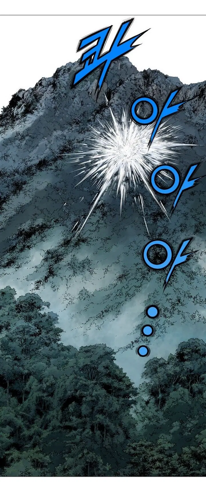 Gosu ตอนที่ 115 หน้า 26