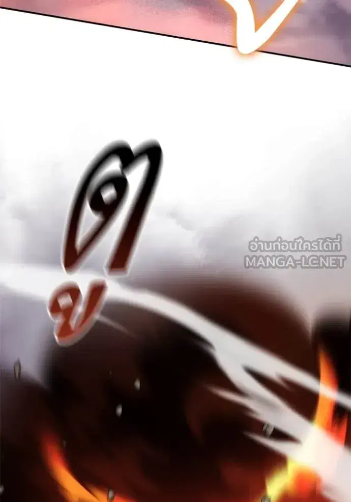 Return to Player ตอนที่ 196 หน้า 68