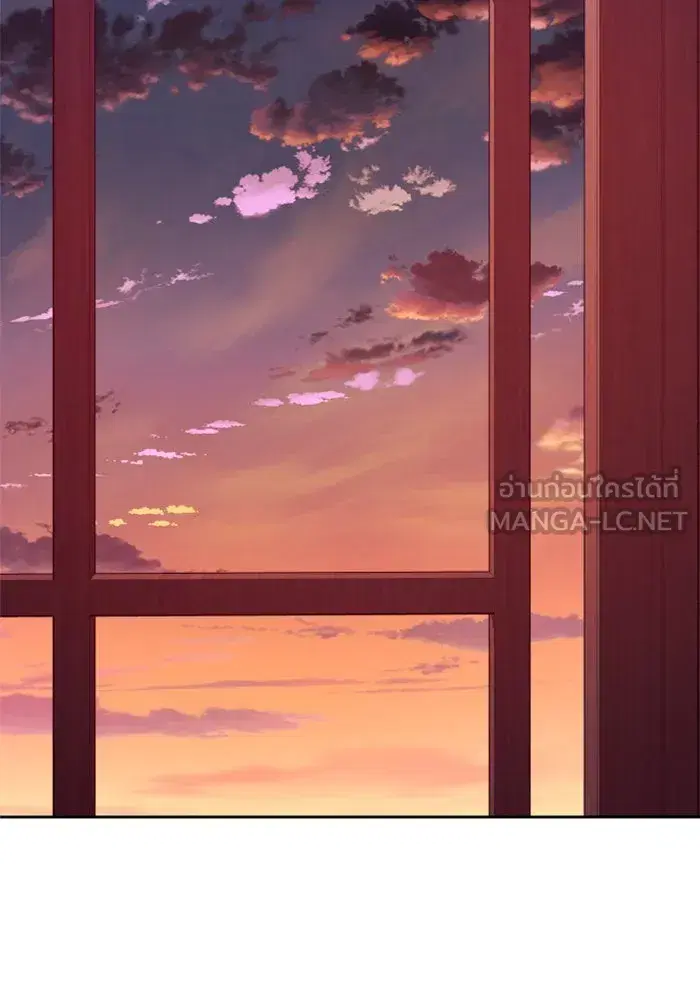 Your Throne ตอนที่ 111 หน้า 84