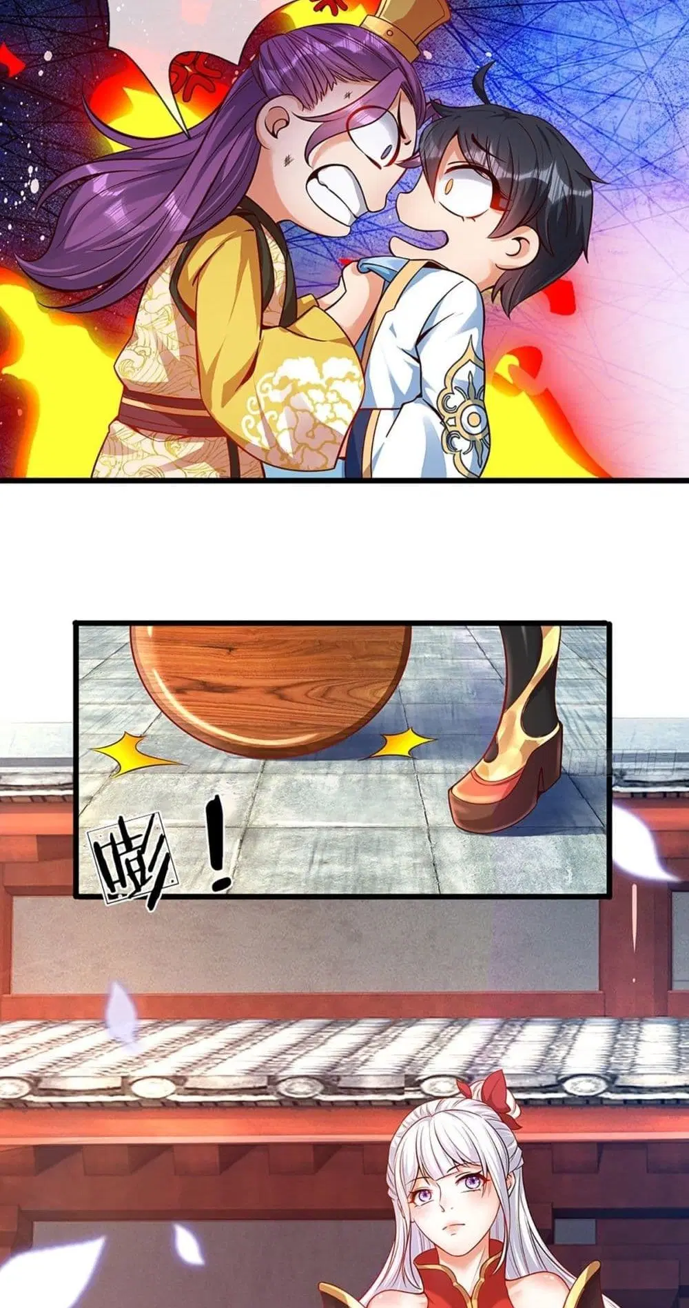 Opening to Supreme Dantian ตอนที่ 16 หน้า 20