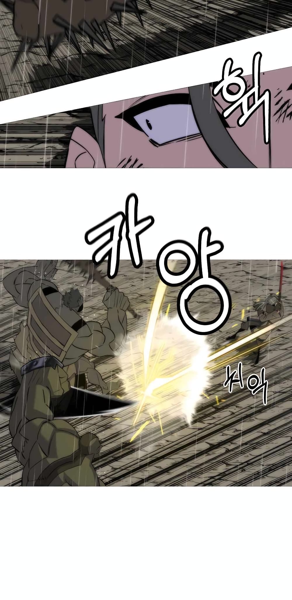 The Story of a Low-Rank จากเบี้ยสู่ราชัน ตอนที่ 111 หน้า 37