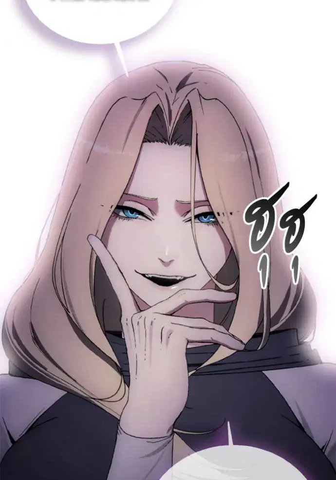 How to Live as a Villain ตอนที่ 149 หน้า 100