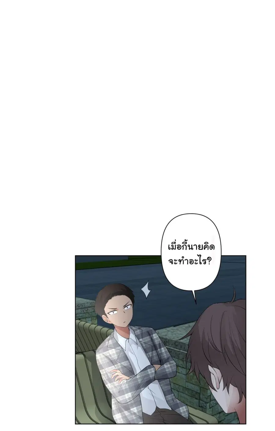 I Really Don’t Want to be Reborn ตอนที่ 102 หน้า 20