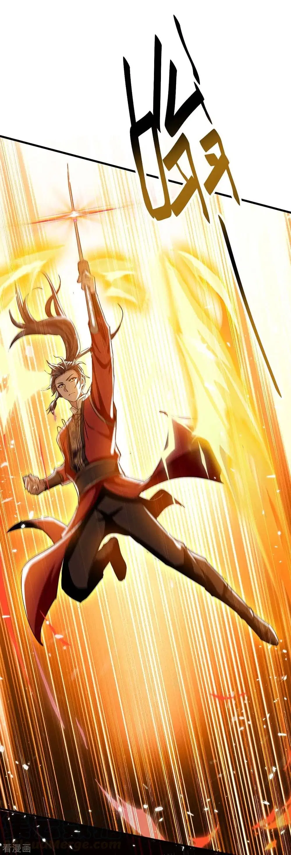Return of Divine Emperor ตอนที่ 204 หน้า 20
