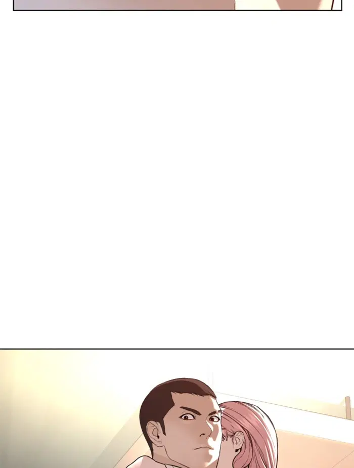 How to Fight ตอนที่ 81 หน้า 26