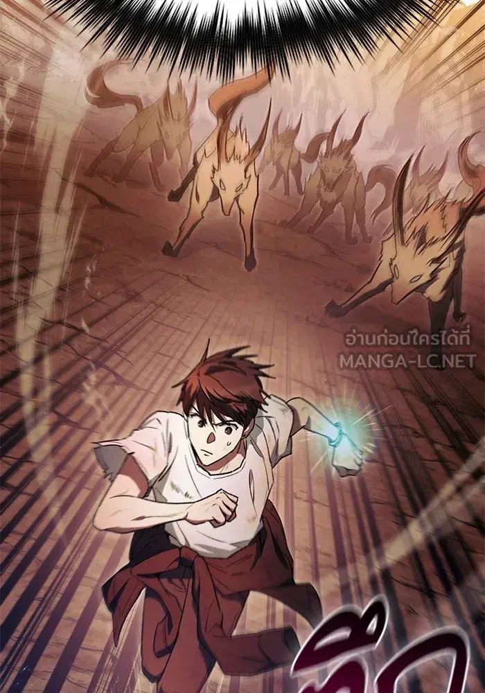 The S-Classes That I Raised (My S-Class Hunters) ตอนที่ 151 หน้า 9