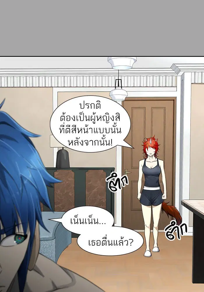 Tower of God ตอนที่ 528 หน้า 18