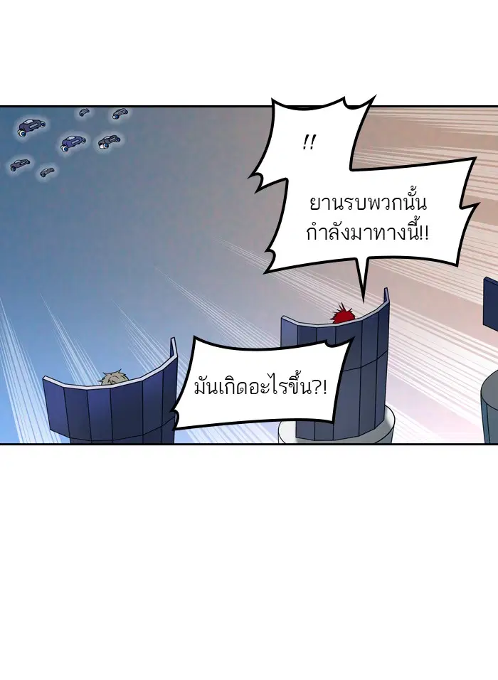 Tower of God ตอนที่ 406 หน้า 4