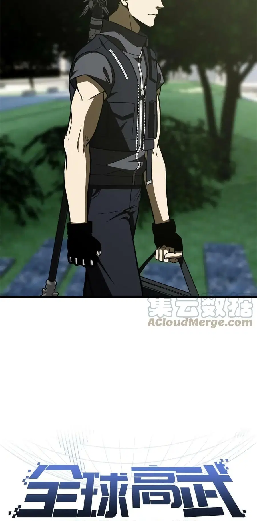 Global Martial Arts ตอนที่ 198 หน้า 6