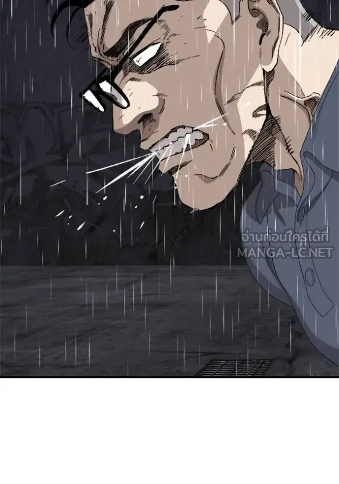 Bad Guy ตอนที่ 243 หน้า 117