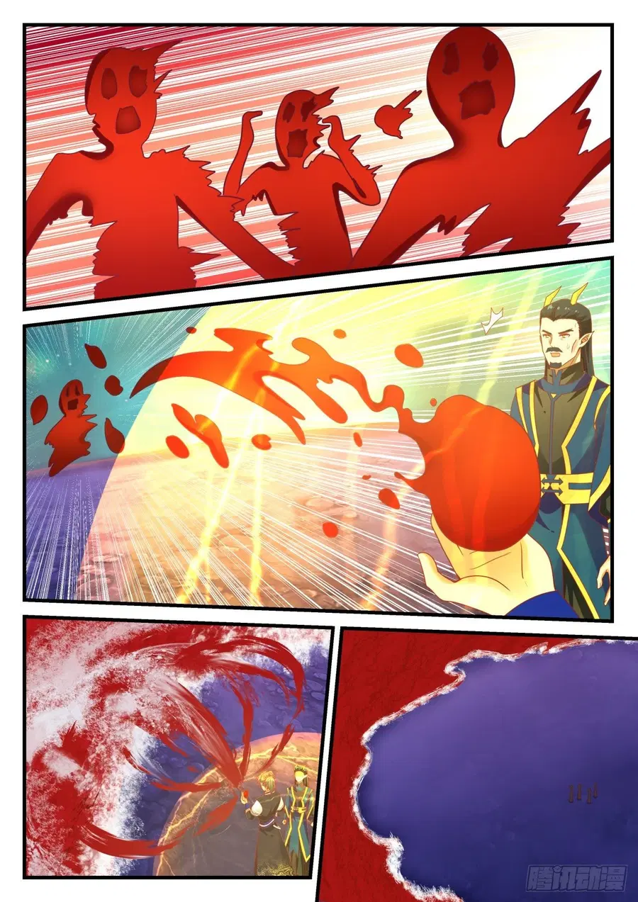 Martial Peak ตอนที่ 763 หน้า 9