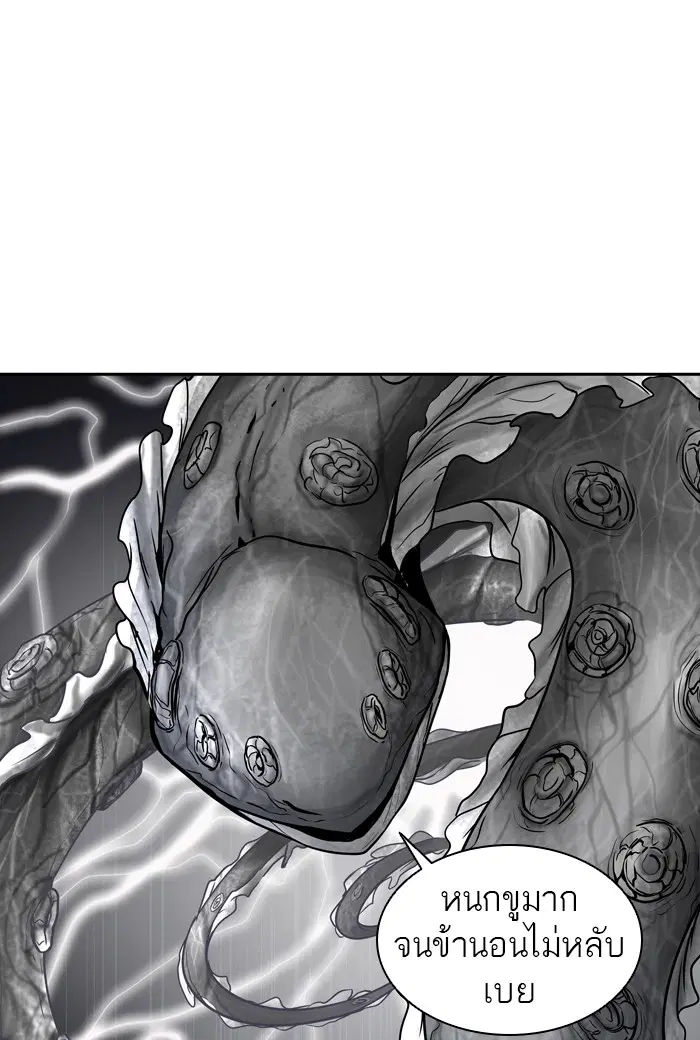 Tower of God ตอนที่ 394 หน้า 45