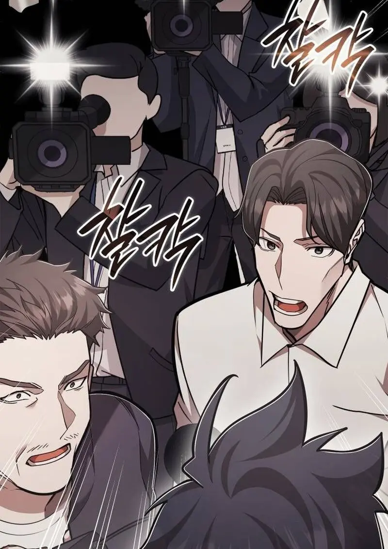 Subscribed To The Transcendental Channels แค่กดสับตะไคร้ ก็ได้พลังมาเฉยเลย ตอนที่ 99 หน้า 101