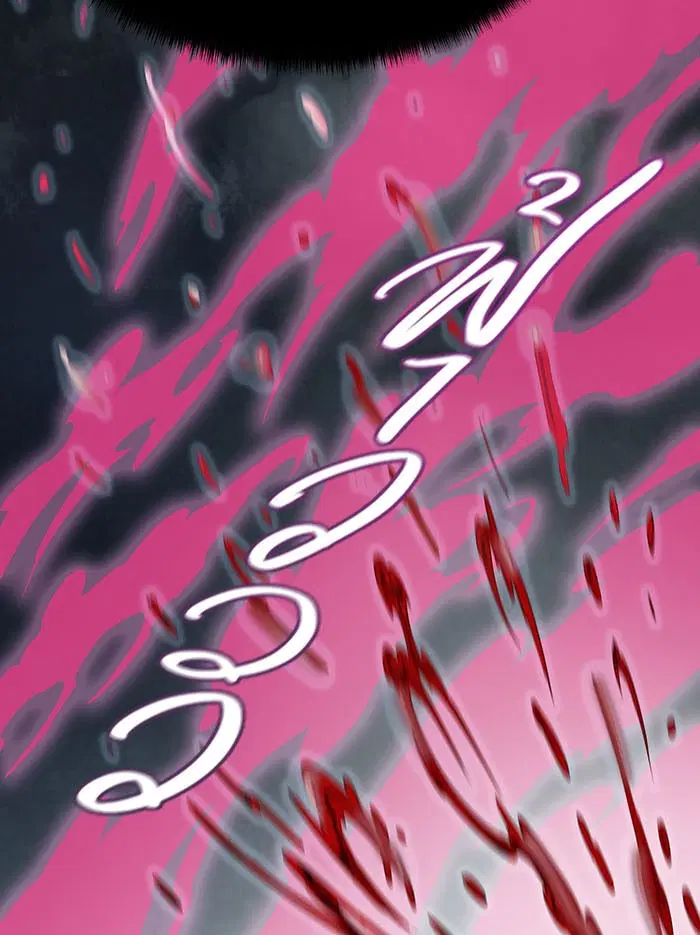 Tower of God ตอนที่ 529 หน้า 90