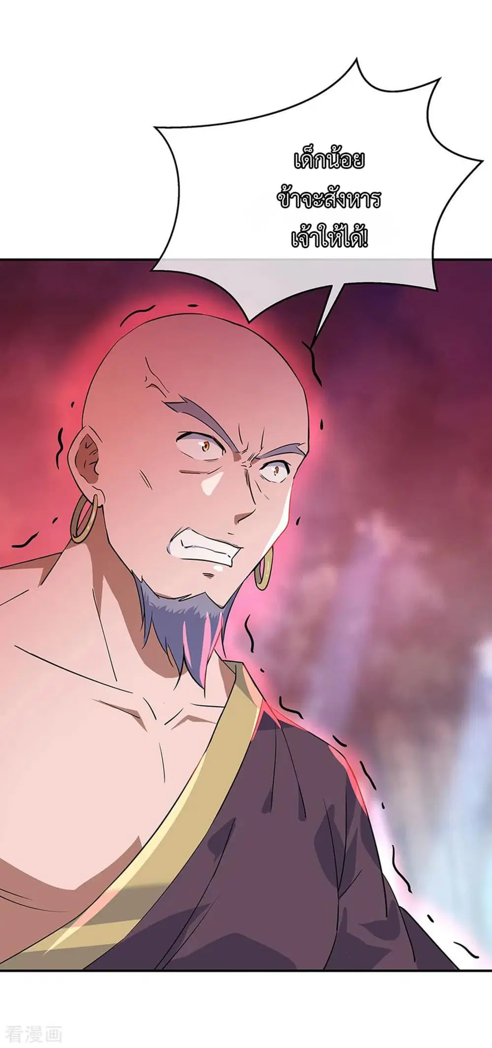 Peerless Battle Spirit (Tian Cang Zi Dongman) ตอนที่ 204 หน้า 11