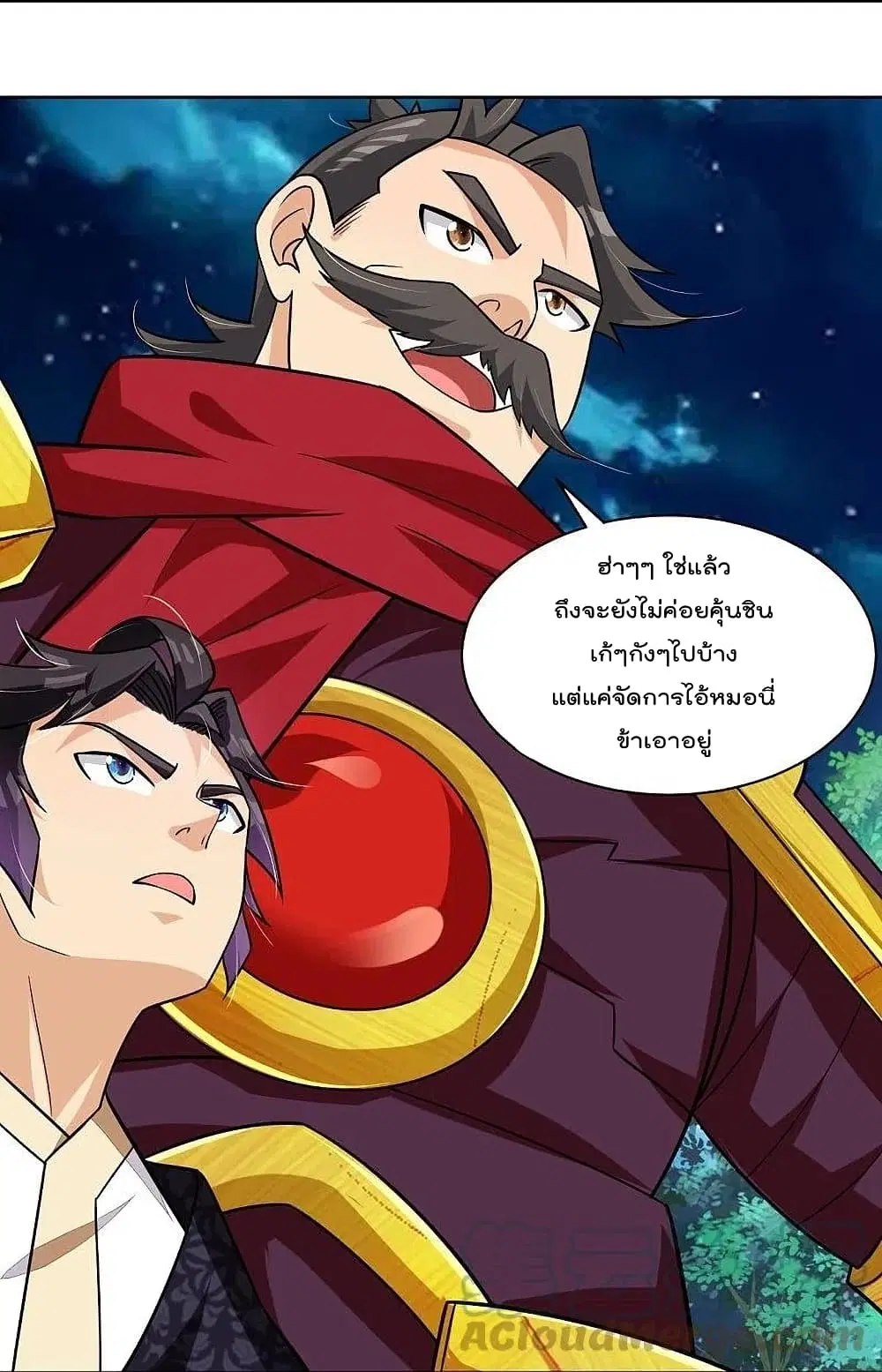 Rebirth God of War ตอนที่ 318 หน้า 15