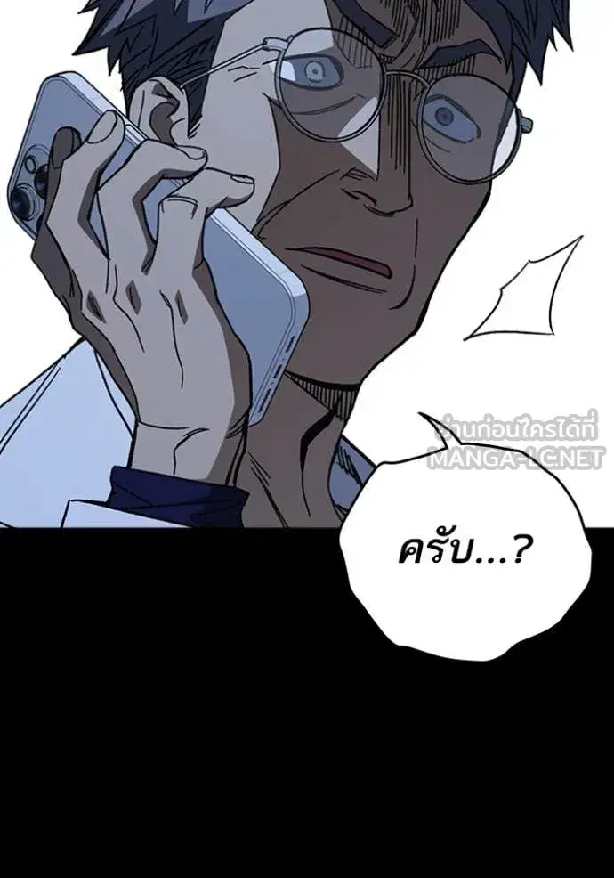 Study Group ตอนที่ 298 หน้า 69