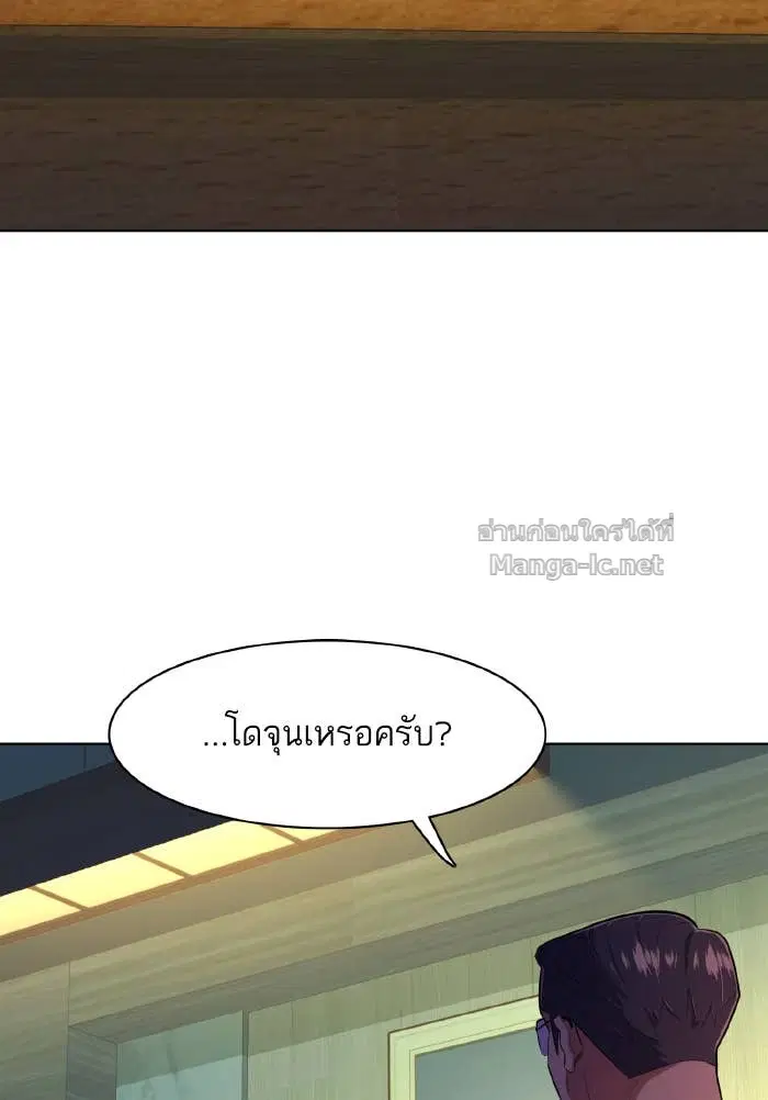 Reborn Rich ตอนที่ 10 หน้า 18