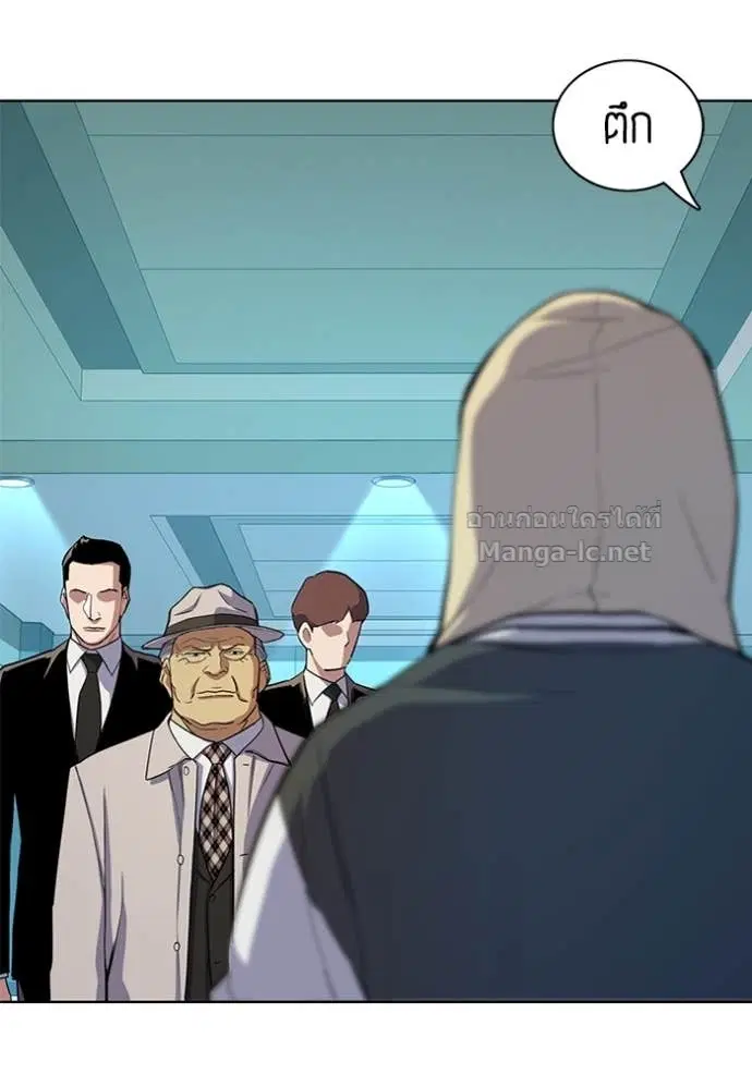 Reborn Rich ตอนที่ 27 หน้า 92