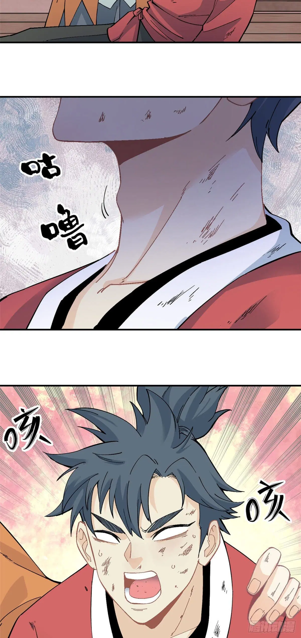 All Hail the Sect Leader ตอนที่ 25 หน้า 9