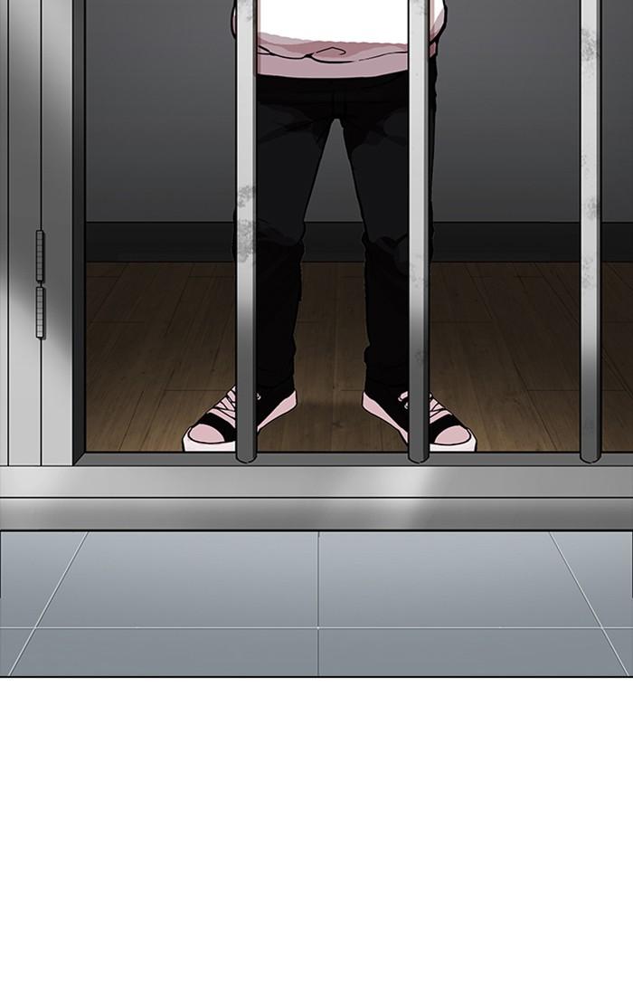 Lookism ตอนที่ 175 หน้า 40