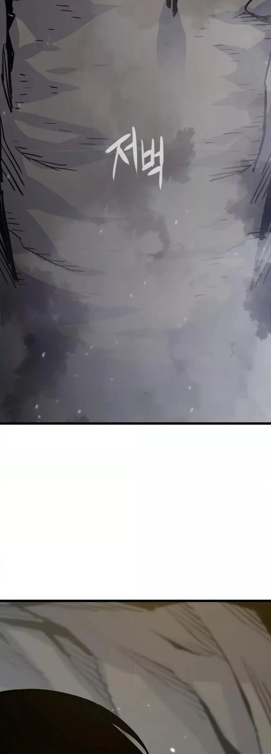 Past Life Returner ตอนที่ 24 หน้า 42