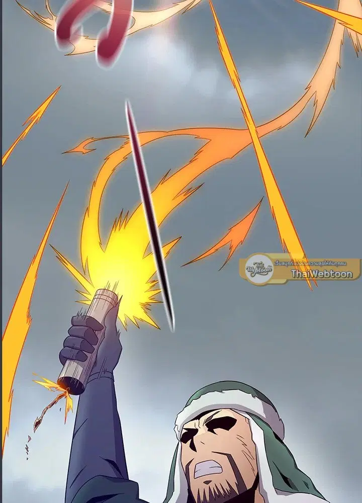 Arcane Sniper ตอนที่ 153 หน้า 9