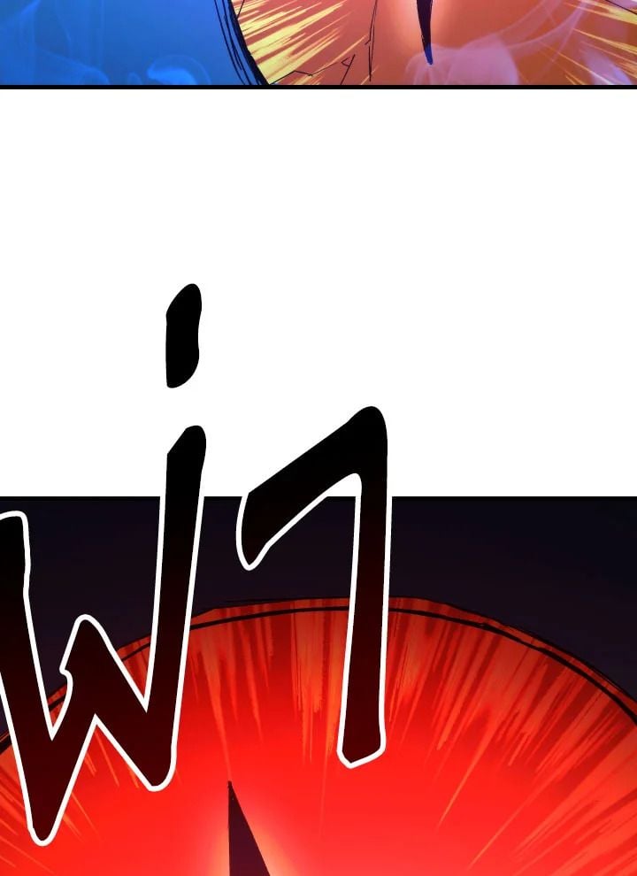 The Hero Returns ตอนที่ 71 หน้า 90