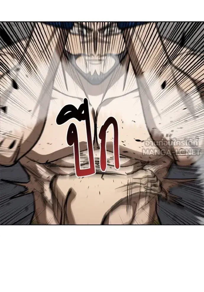 King of the Octagon ตอนที่ 145 หน้า 75