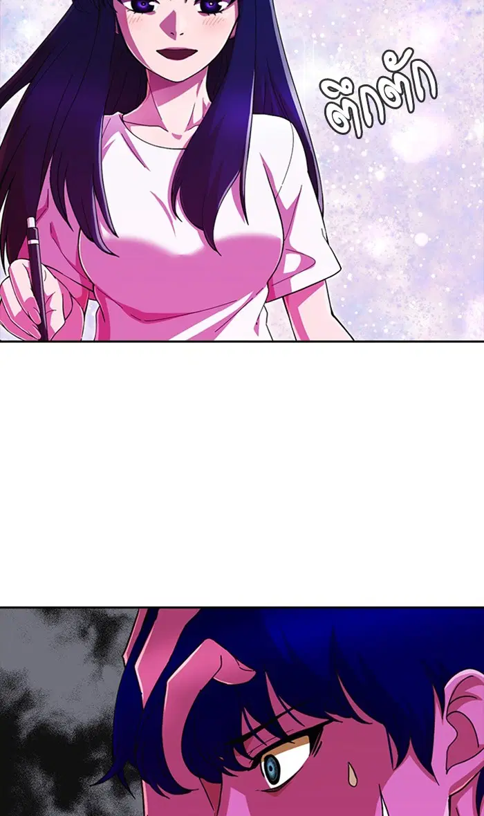 Random Chat ตอนที่ 241 หน้า 65
