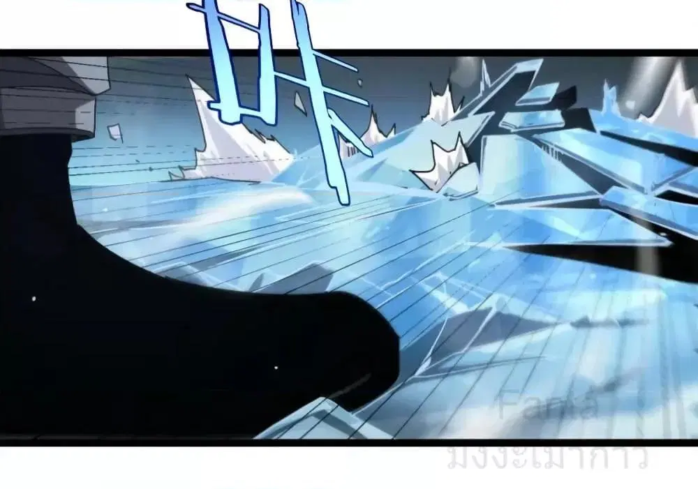 World’s Apocalypse Online ตอนที่ 209 หน้า 14