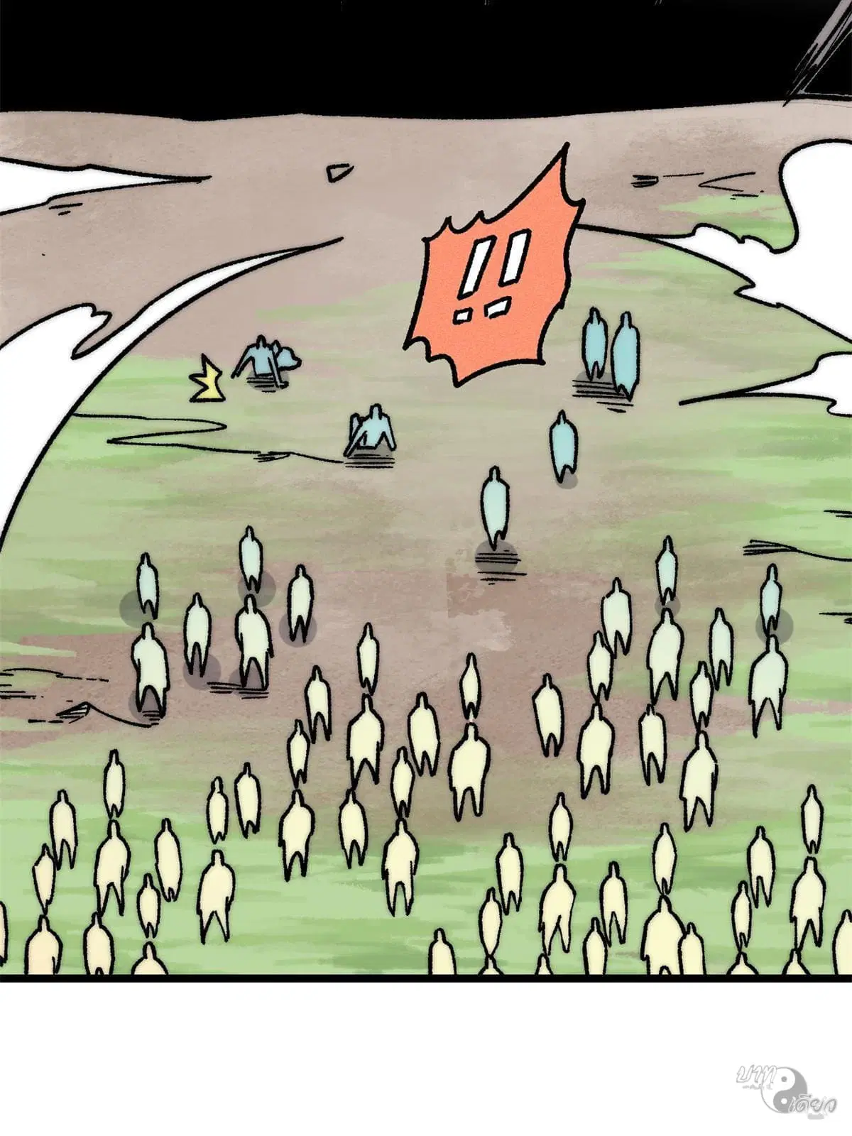 All Hail the Sect Leader ตอนที่ 210 หน้า 43