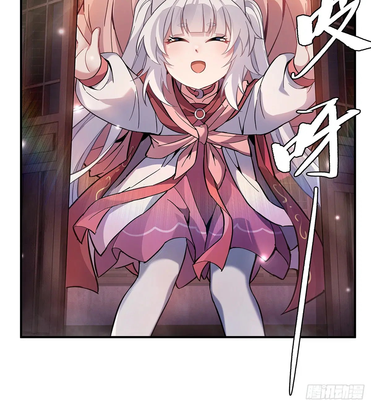 My Female Disciples are all Future Masters of the Heavens ตอนที่ 222 หน้า 5