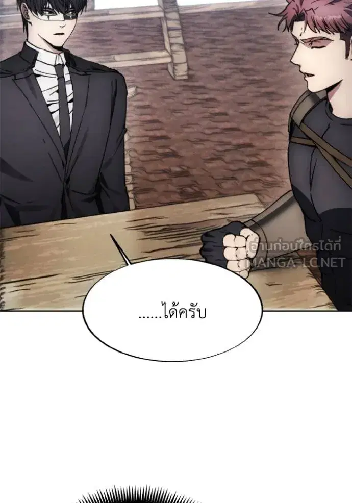 How to Live as a Villain ตอนที่ 169 หน้า 32