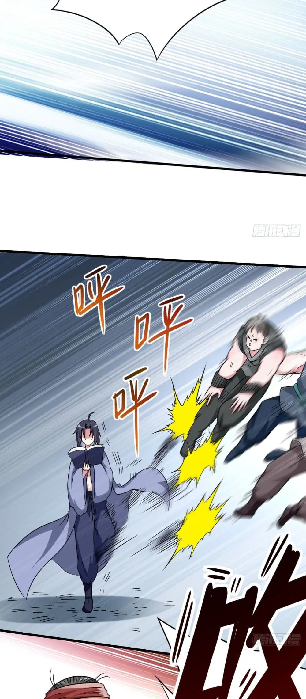 My Disciples Harem is Immortal ตอนที่ 141 หน้า 15