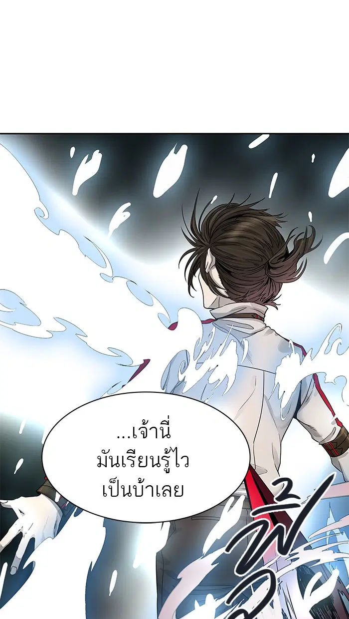 Tower of God ตอนที่ 481 หน้า 15