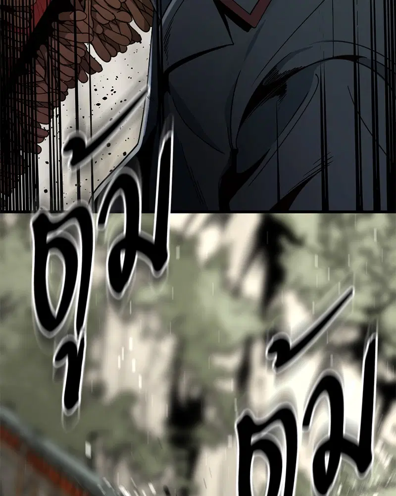 HERO KILLER ตอนที่ 32 หน้า 43