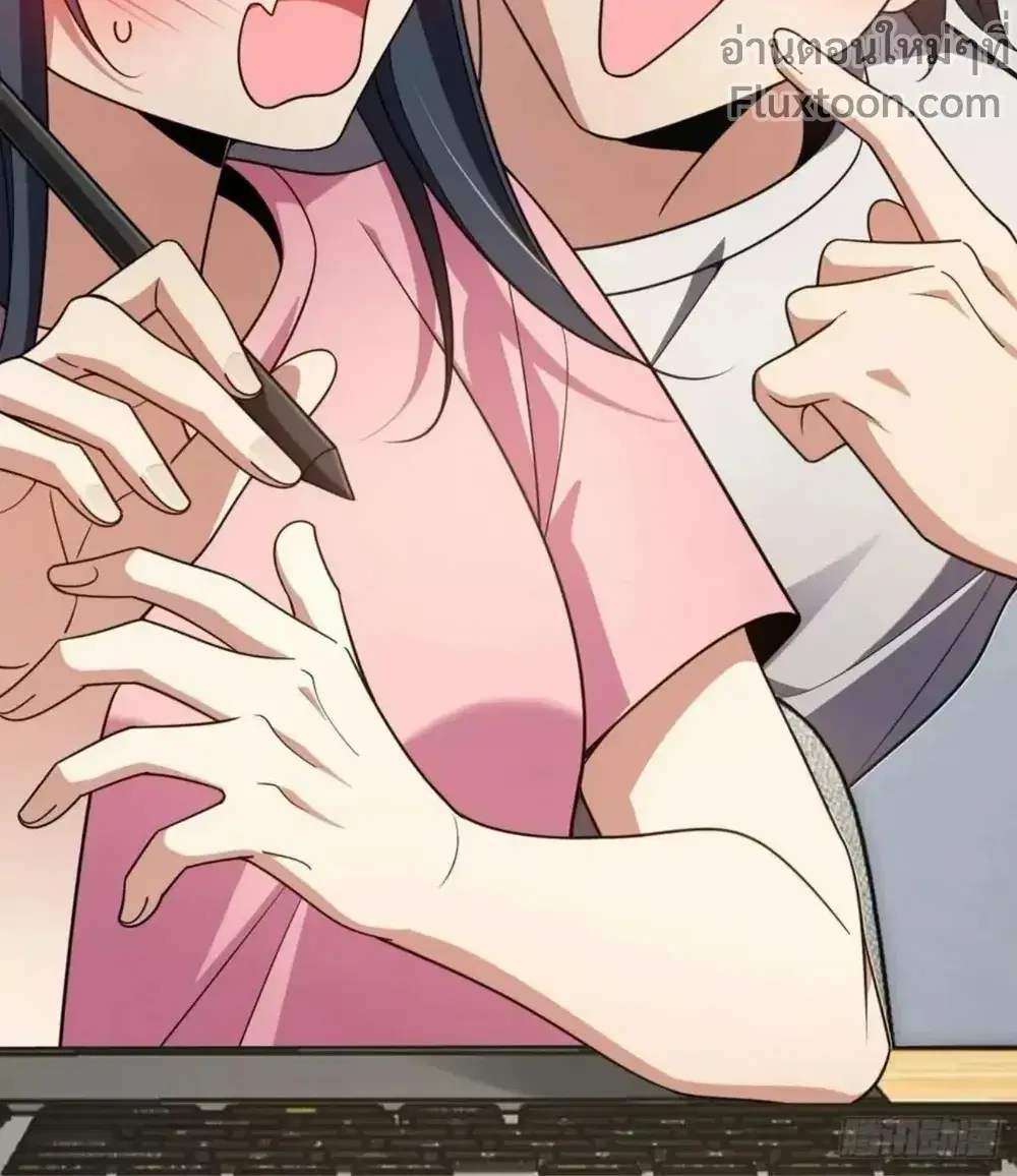 My Wife Is From a Thousand Years Ago ตอนที่ 147 หน้า 15