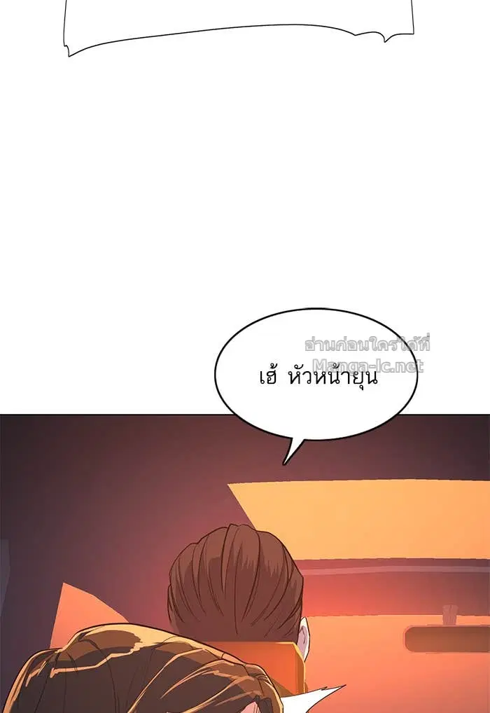 Reborn Rich ตอนที่ 1 หน้า 77