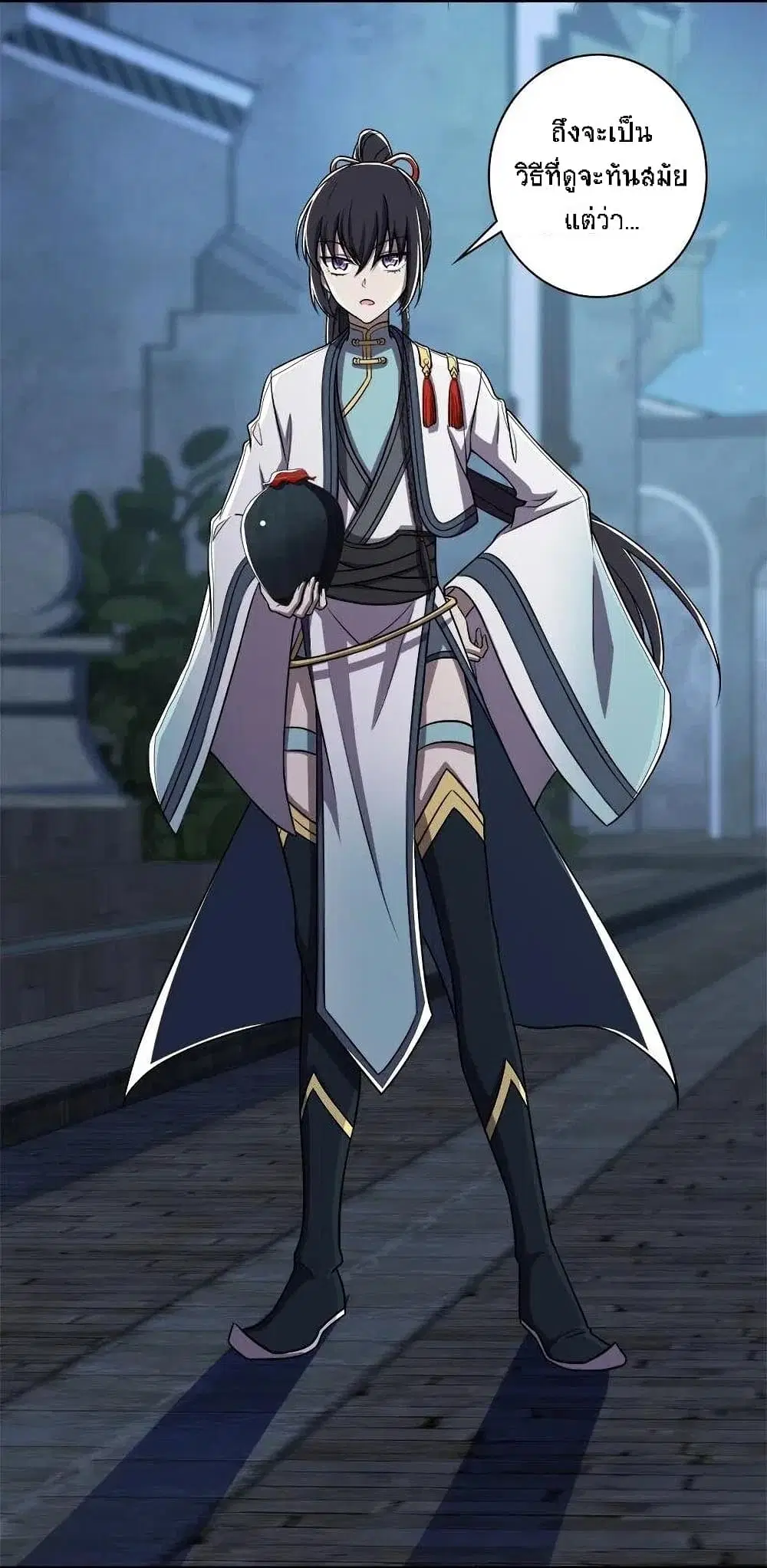 The Martial Emperor’s Life After Seclusion ตอนที่ 27 หน้า 18