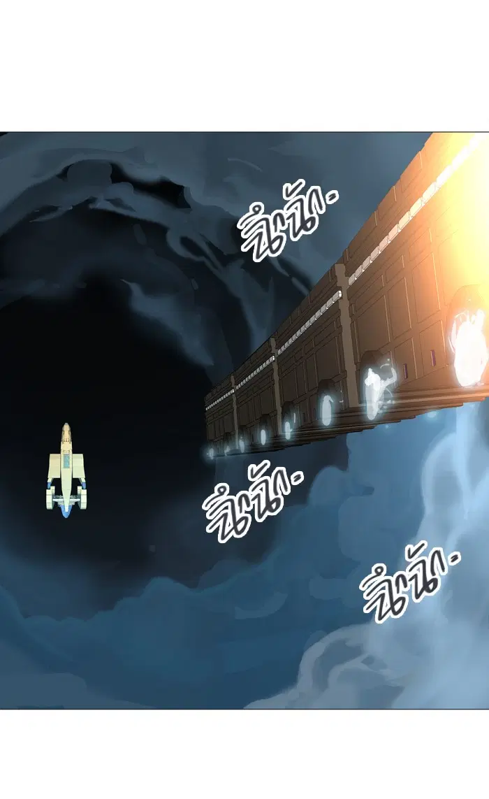 Tower of God ตอนที่ 240 หน้า 48