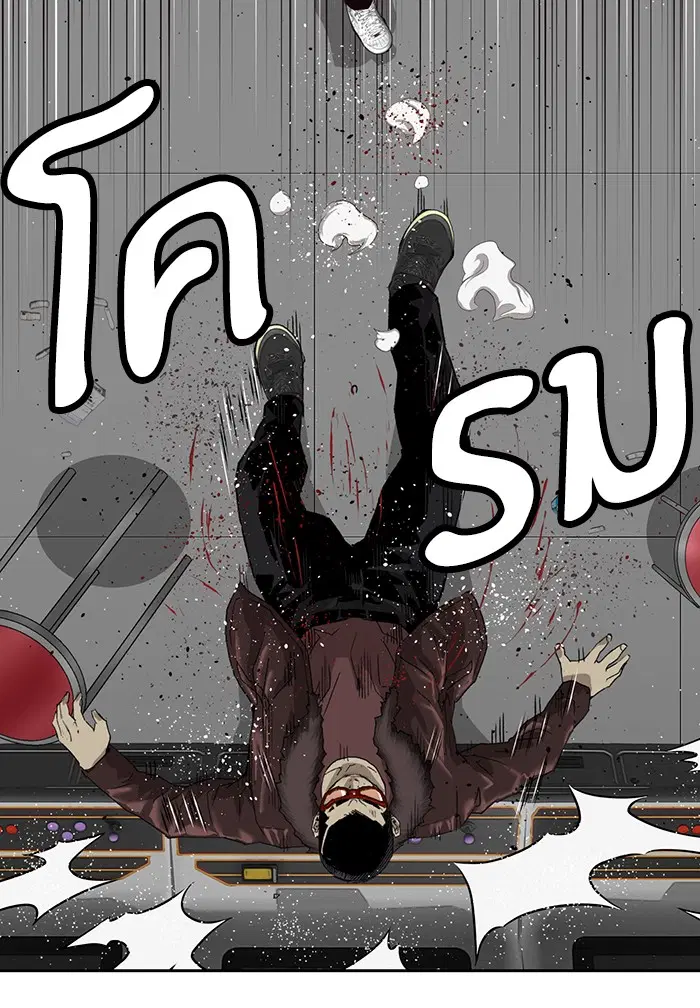 Weak Hero ตอนที่ 210 หน้า 33
