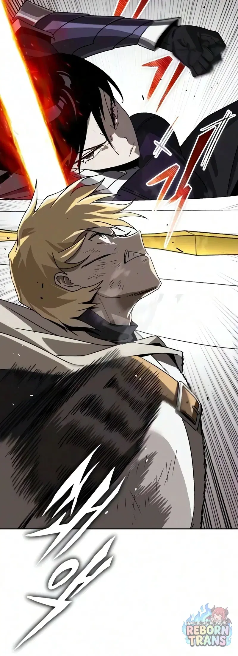 The Lazy Lord Masters the Sword ตอนที่ 148 หน้า 42