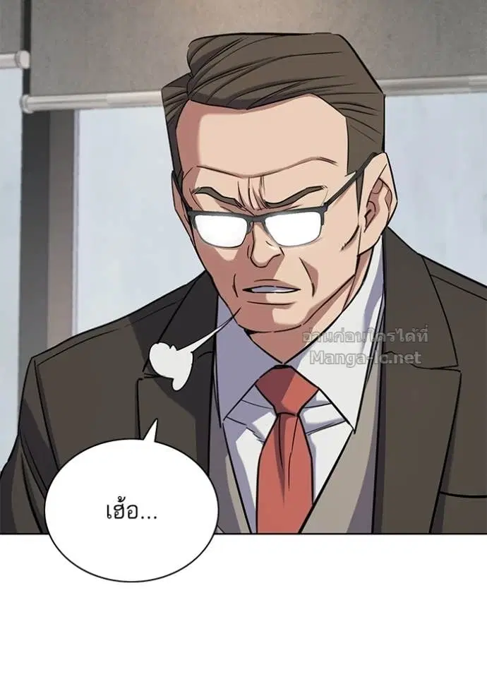 Reborn Rich ตอนที่ 193 หน้า 73