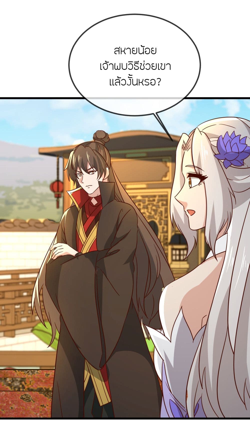 Banished Disciple’s Counterattack ราชาอมตะผู้ถูกขับไล่ ตอนที่ 521 หน้า 16
