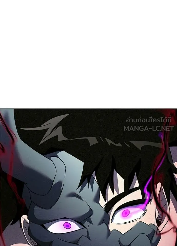 Night of the Ogre ตอนที่ 103 หน้า 55