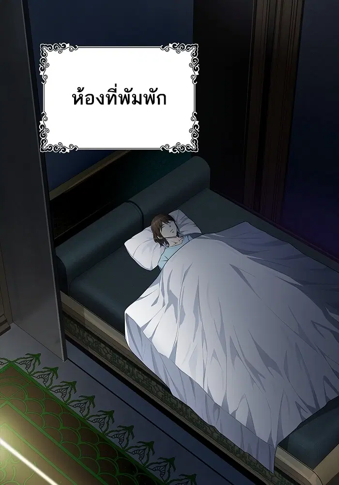 Tower of God ตอนที่ 553 หน้า 135