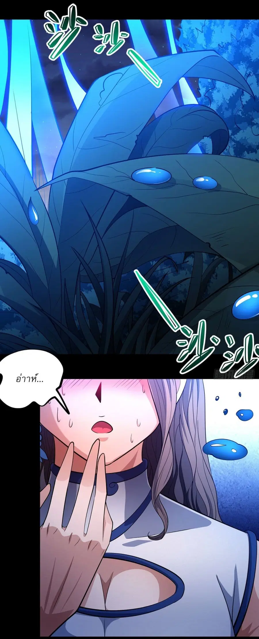 God of Martial Arts ตอนที่ 648 หน้า 10